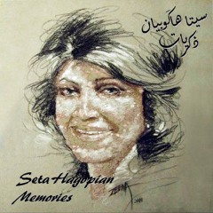 Droub El Safar - Zghayroun  -دروب السفر - صغيرة جنت -- صغيرون