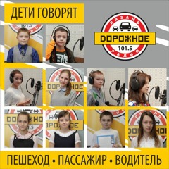 Когда спешишь