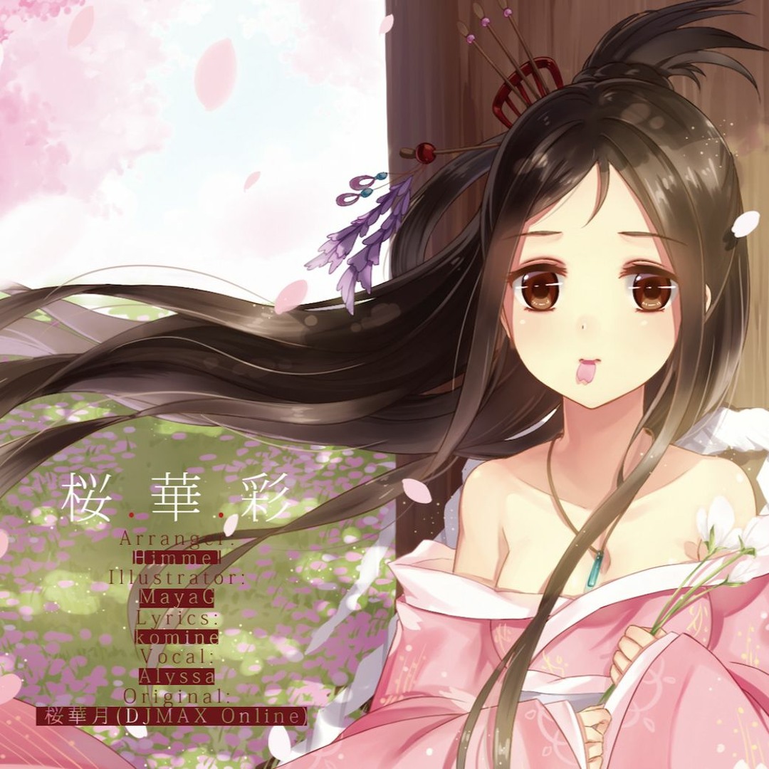 Stream [Free Download]桜.華.彩[Remix from 桜華月 by Akito] by