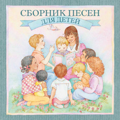 Рождественская песня