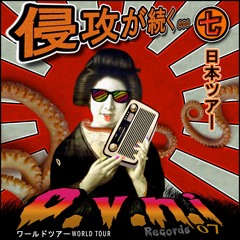Junx Punx - Ruten (������) (An