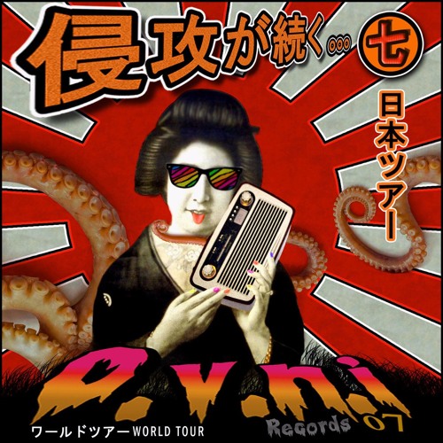 Junx Punx - Ruten (������) (An