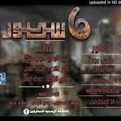 عمىىىىىىى