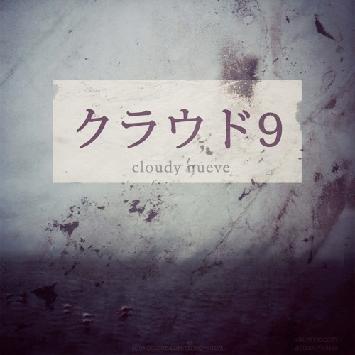 Bells & Whistles (Prod. By ISM)