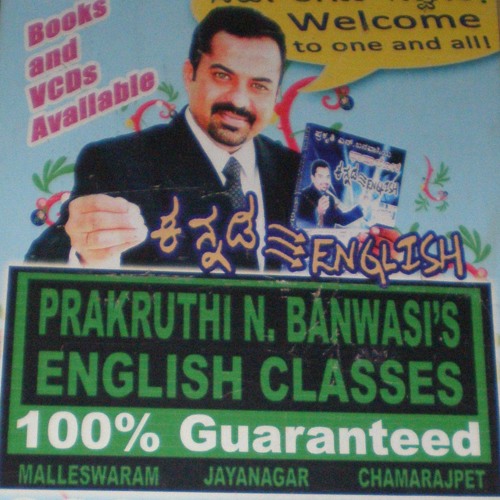 spoken english classes in jayanagar 4th block