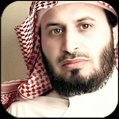 مقدمة أرجوزة الآداب في آداب الطلب بصوت الشيخ سعد الغامدي.