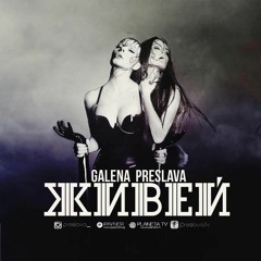 GALENA I PRESLAVA - JIVEI / Галена и Преслава - Живей 2015