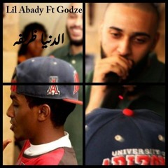Lil Abady Ft Godze  الدنيا ظريفة (Prod By Loma Rap )