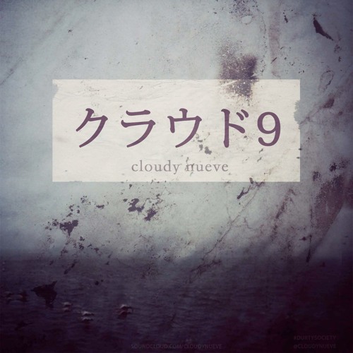 What's Up Feat. King Ceezy (prod. By ISM)