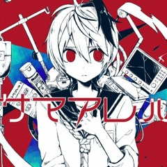ヒトサマアレルギー / People Allergy [cover]