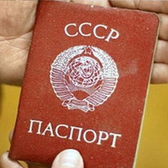 Духинов - Маяковского Стихи О Советском Паспорте