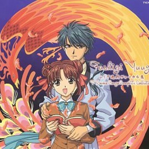 fushigi yuugi tokimeki no doukasen