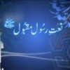 Ae Ishq E Nabi Dil Main 2 Mp3