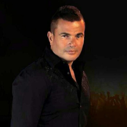Amir Diab - Tamaally Maak.mp3