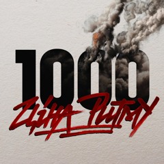 Ціна Ритму - 1000