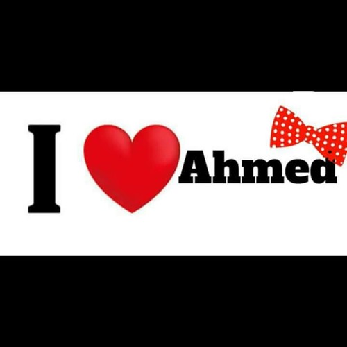 حبيبي اليومين دول