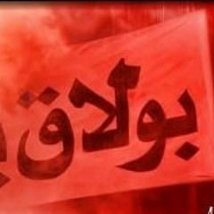 وسع وسع -اورج محمد صاالح -بولاق الدكرور