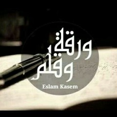 هدى سعيد ورقة وقلم