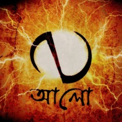 Lalon Shah