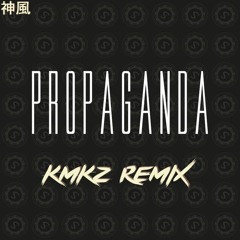 DJ Snake - Propaganda [KMKZ DnB Drive]