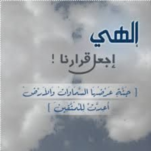 ‫الخشوع فى الصلاة الشيخ حازم شومان‬