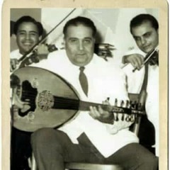 صليبا قطريب - دور يا فؤادي ليه بتعشق للشيخ سيد درويش