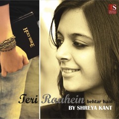 Teri Raahein