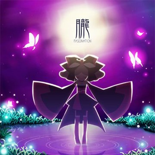朧☆彡ちゃま♡専用 Stream [SDVX落選供養] 朧 (ЯAR J-CORE REMIX) by ЯAR | Listen online