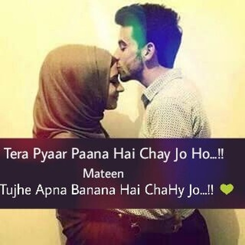 Tu Mera Nahi - Mera Naam Yousaf Hai