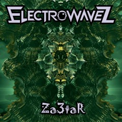 Ayahuasca (Original)