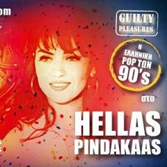 Guilty Pleasures vol. 2  - Καρναβάλι με Ελληνικά Ποπ τραγούδια των 90's