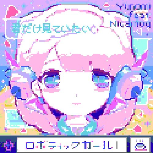 Yunomi - ロボティックガール (feat. Nicamoq) (noiren remix)