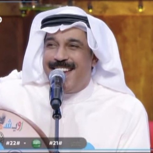 شلون أسلى؟ | الرّويشد