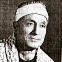 الشيخ هاشم هيبة