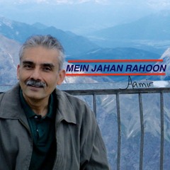 Mein Jahan Rahoon Aamir