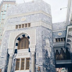 (فَوَيْلٌ لِلْقَاسِيَةِ قُلُوبُهُمْ مِنْ ذِكْرِ اللَّه).