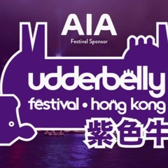 One Album Per Hour - Hong Kong 2016 Show 2
