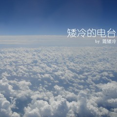 지코 (ZICO)-사랑이었다 (Feat. 루나 of f(x)) 【Kath Cover】