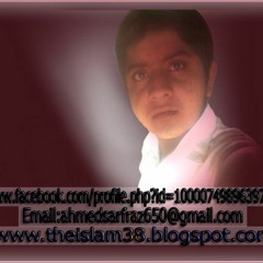 Aisa tujhe khaliq ne Beautiful Naat