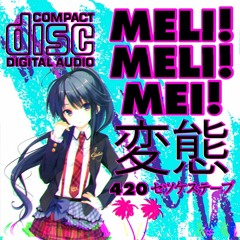 変態420セックステープ ｖａｐｏｒｗａｖｅ 2016