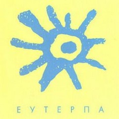 Скрябін - Чи тобі не жаль