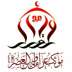 الرادودان الحسينيان أحمد قربان ومجتبى تراب 12 - 5-1437هـ
