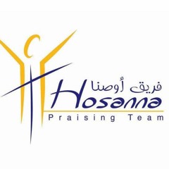 ترنيمة احمى يارب بلادنا - ترانيم فريق أوصنا