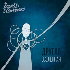 Море - Океан