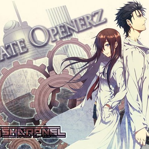 Gate Openerz - DJ Sharpnel