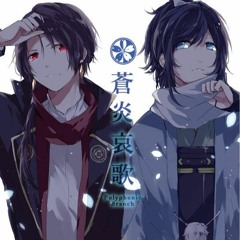Sanjou no yume wa Yoru ni Shizumu(instrumental)-Souen Aika