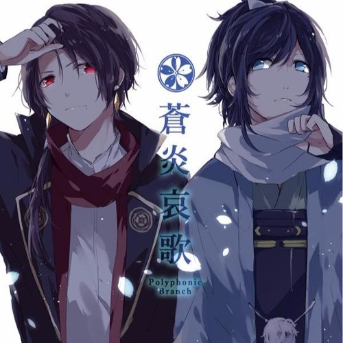 Sanjou no yume wa Yoru ni Shizumu(instrumental)-Souen Aika