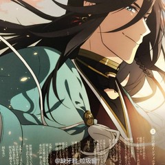 [Yushu no Toki]Kotonoha Infinity-S!N(Izuminokami Kanesada)