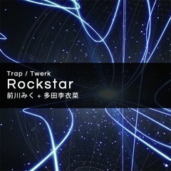 litmus* - Rockstar