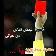 اغنية راب لكل صاحب خول +18_ 2016 كلهم كلاب ؟بركانو